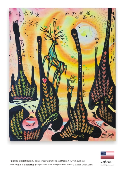 受邀-紐約駐村計畫《島嶼移動的軌跡-總督島篇》｜王國仁｜國藝會補助成果檔案庫